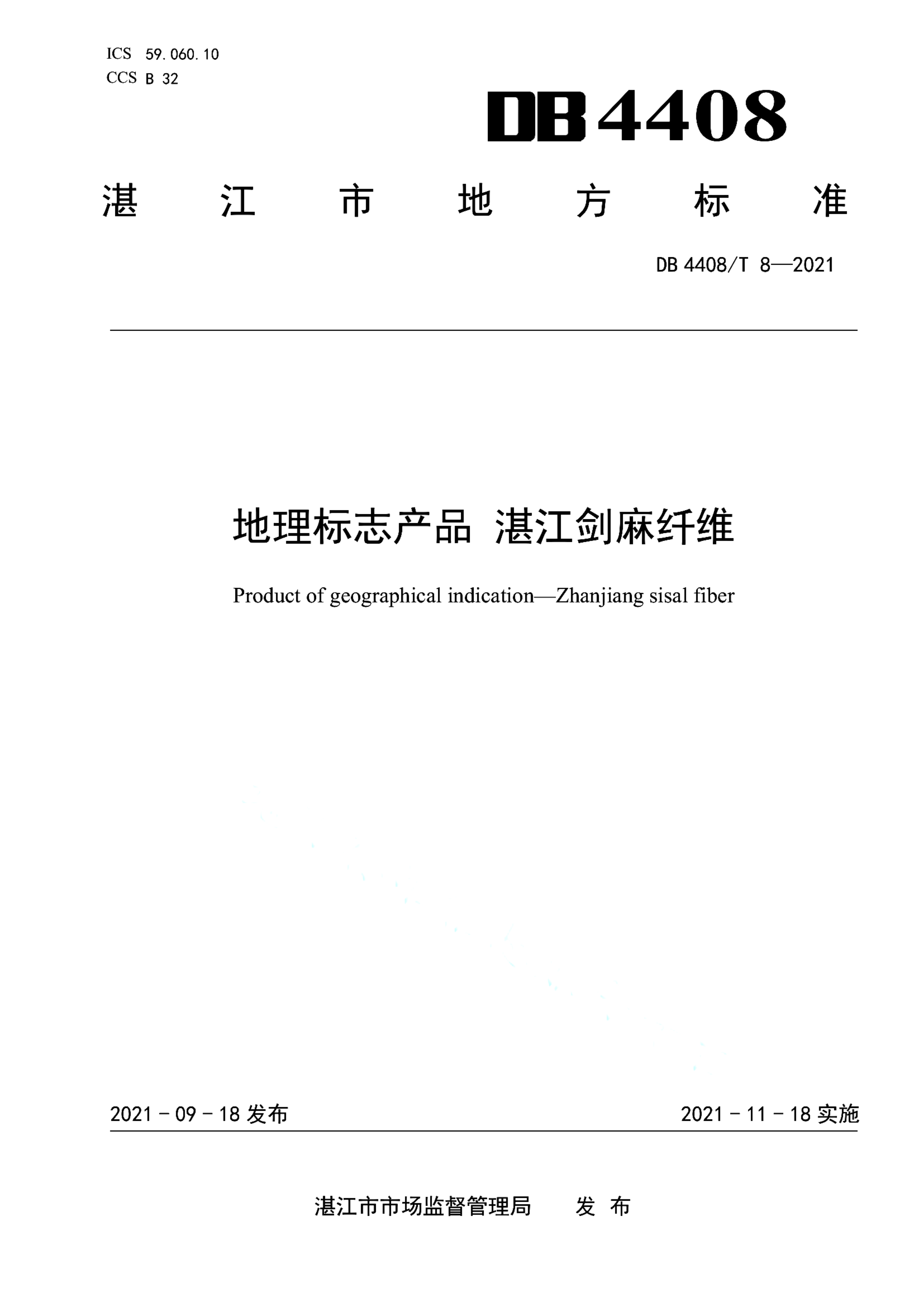 资源详情图